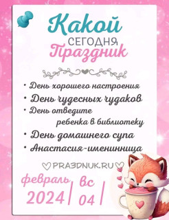 FB_IMG_17070274131227785