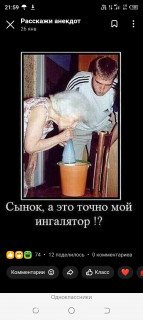 Screenshot_20240203-215910