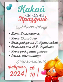 FB_IMG_17075601693397886