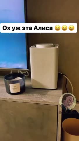 Алиса_про_таблетки