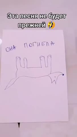 вот_и_вся_песенка