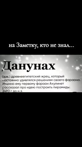 кто_не_знал