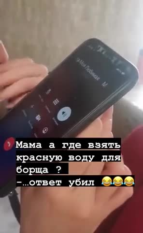 красная_водичка