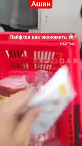 сообразительный