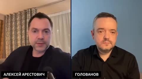 Арестович__20_02_2024