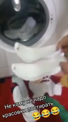 смотри_Натаха_кроссовки