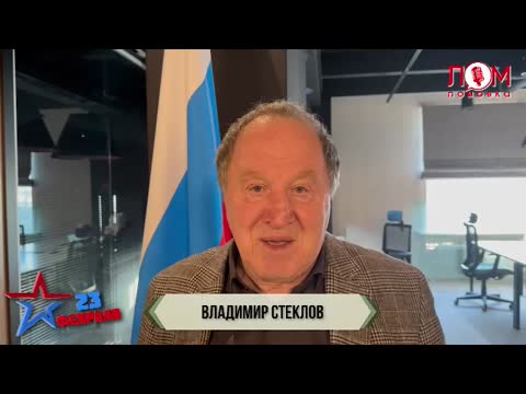 23_февраля