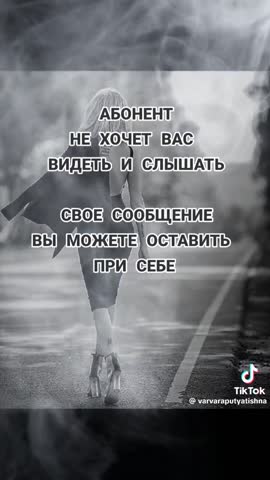 Абонент