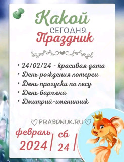 FB_IMG_17087650681766094