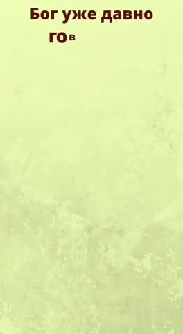 -Речь-Человека-