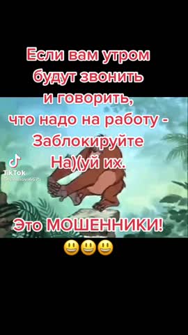 ЕСЛИ ВАМ УТРОМ НАРАБОТУ