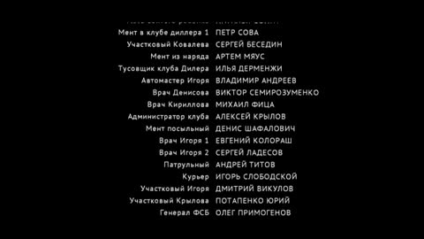 Ошибка_отместка