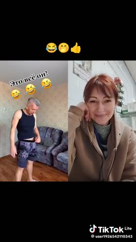 просто