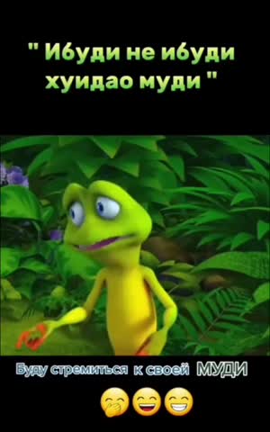 китайская_мудрость