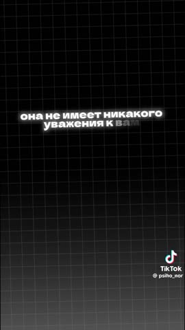 просто