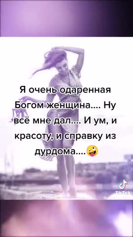 Я_очень