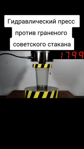 гранёный_стакан