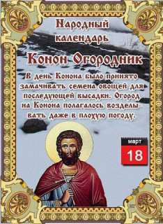 i_-_2024-03-18T100731_421