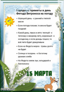 i_-_2024-03-15T112855_391