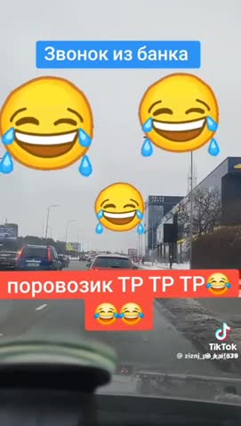 паровозик