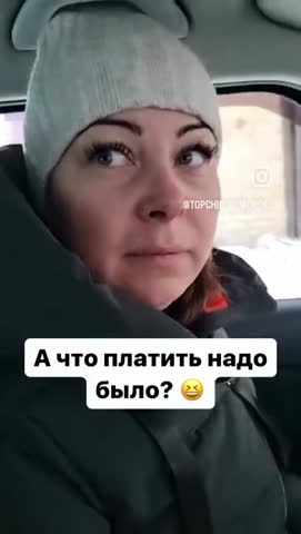 оплата_за_свет