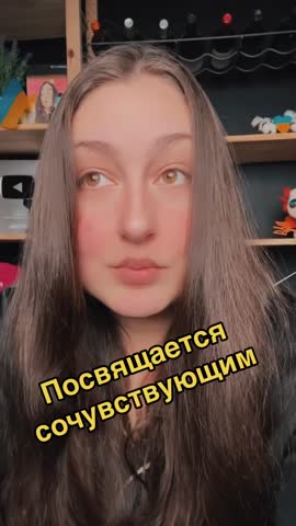 Всем скорбящим