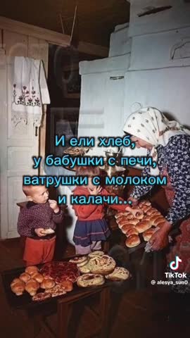 -Вспомним-СССР-