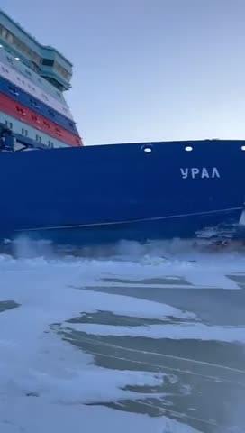 атомный_ледокол_Урал