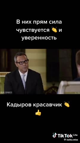 Кадыров