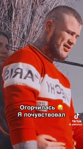 Средство от стресса