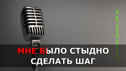 Демо - Солнышко_Караоке