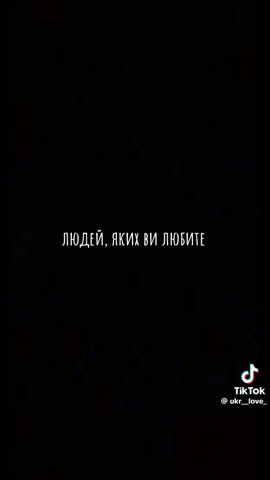 Життя коротке