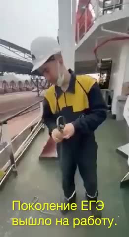 поколение_ЕГЭ