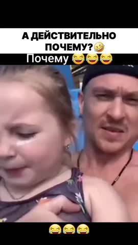 от_чего_и_почему