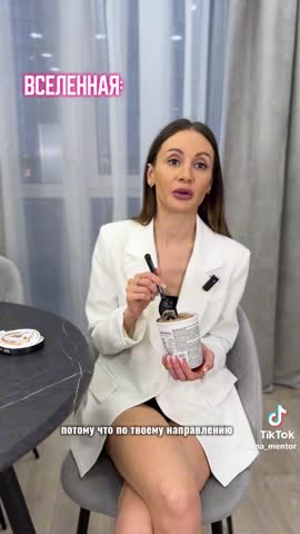 Вселенная можно задать тебе вопрос