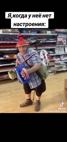 Настроение