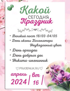 FB_IMG_17132460001952681