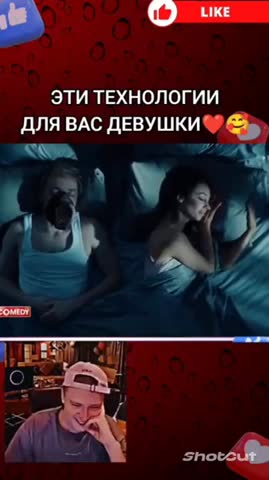 технологии