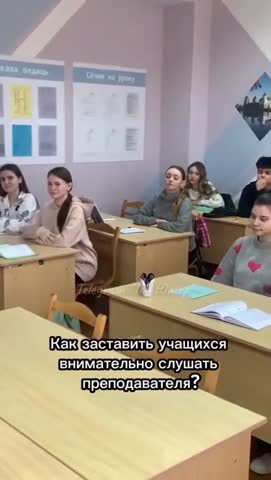внимательные_ученики