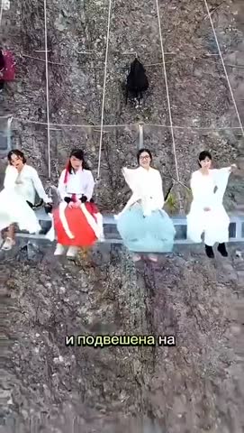 экстремальный_аттракцион