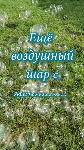 Я попрошу для вас