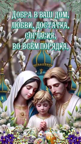 Лазарева суббота