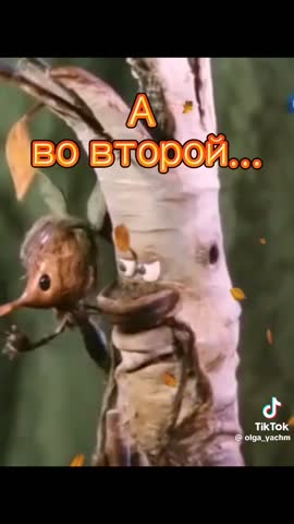 Жаль