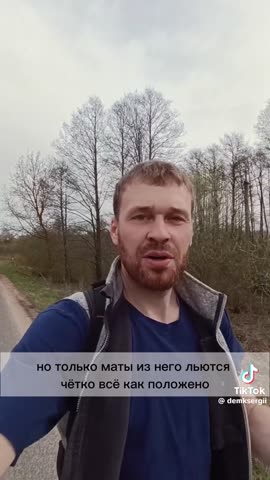 Люди которые матюкаются