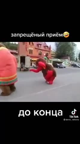 махач