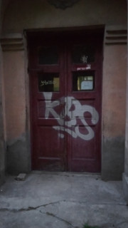 Дверь старого жилого дома