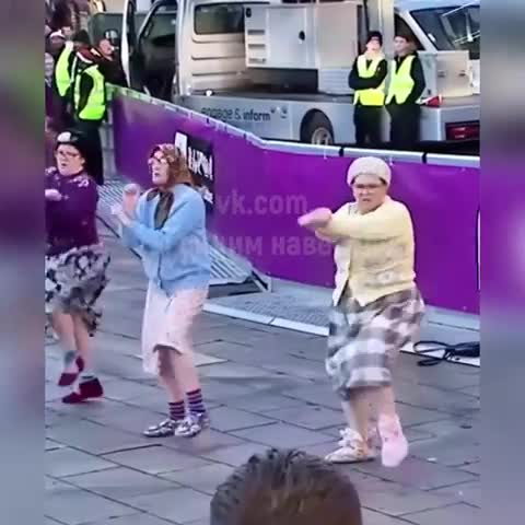 старушки_жгут