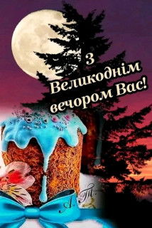 FB_IMG_17149410488778109