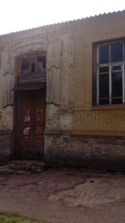 Одноэтажное здание начала 20-го века в нашем городе