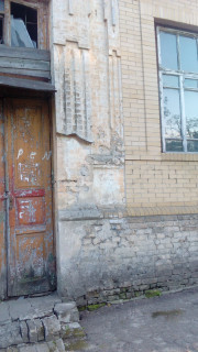 Фрагмент одноэтажного старого здания в нашем городе начала 20-го века